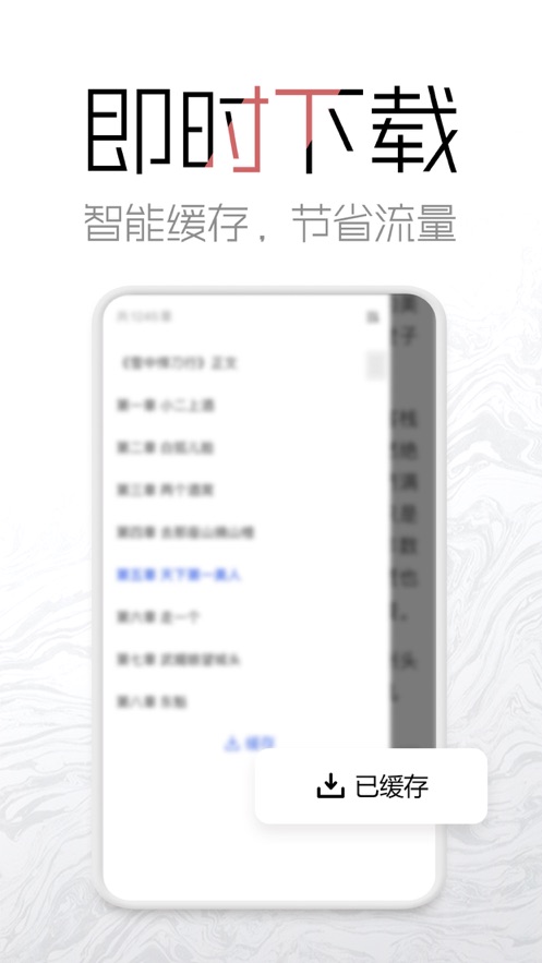 老白追书