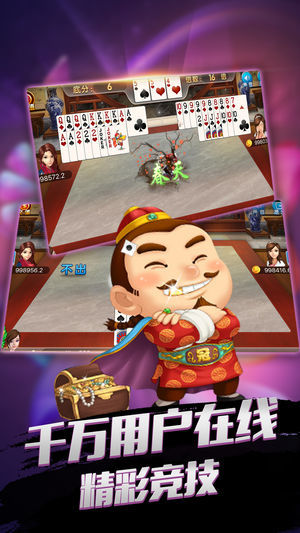 百灵棋牌老版本