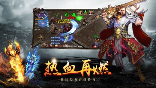 至尊火龙单职业