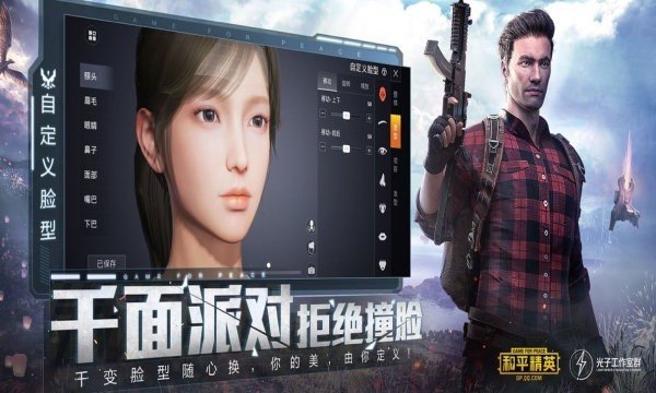 小化画质修改器