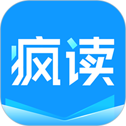 疯读小说极速版