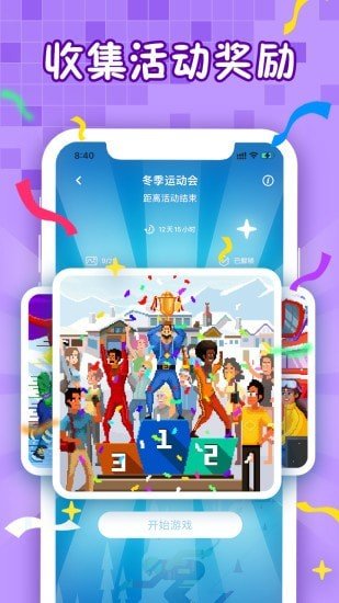 Nonogram.ly Color（迷你喜彩色拼图红包版）
