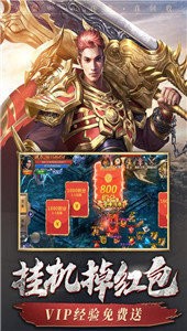 赤月龙城(打金)