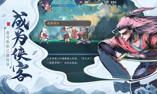 古今江湖修改版