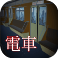 殿車之狼