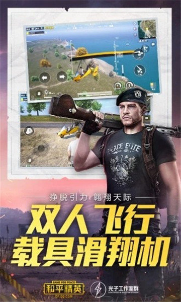 挽柚画质助手apk