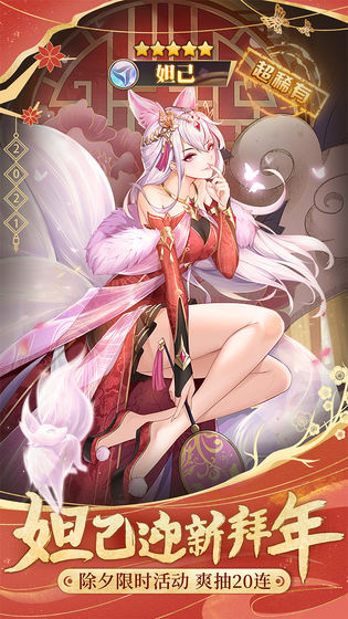 闪烁之光新服