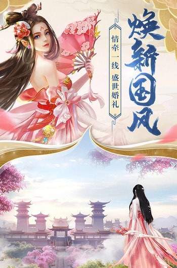 云梦江湖红包版