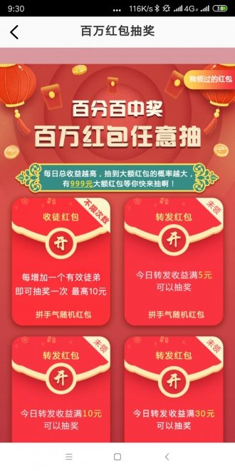 神鹅网