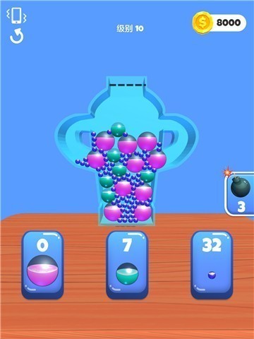 fit and squeeze（球球你聪明点红包版）