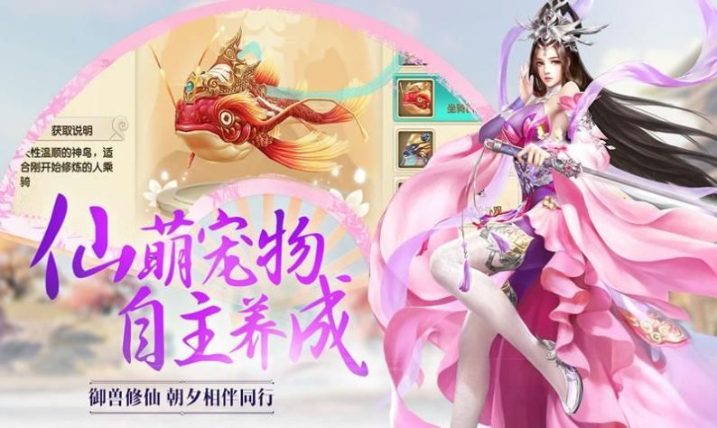 寻踪万界手游
