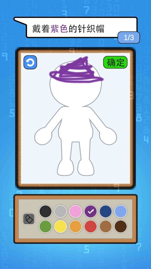 Draw the target（这个杀手会画画）