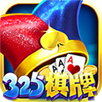 325旧版本