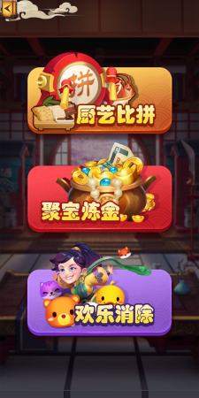 疯狂的拍打红包版