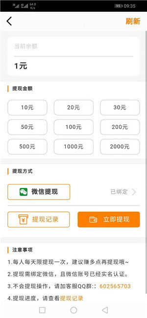 糖藕资讯