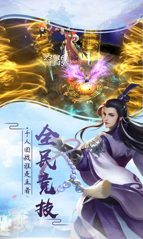 百恋成仙（剑魂依在）