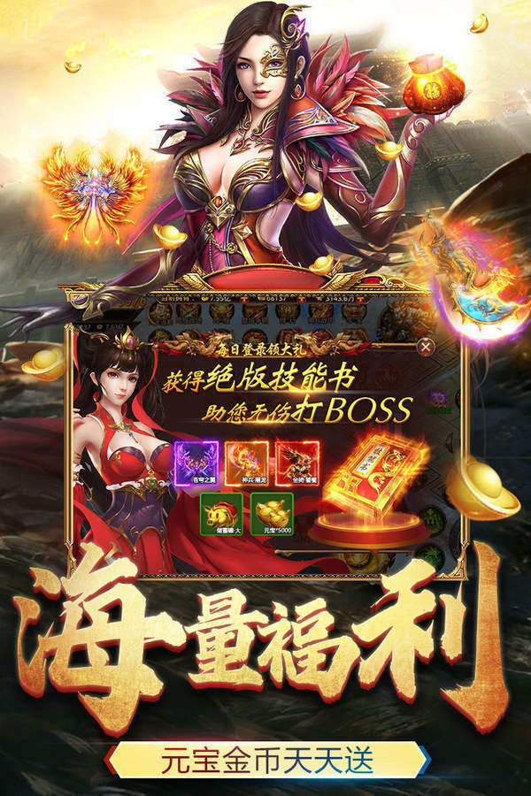 惊鸿沉默打金版