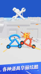 画车对决红包版