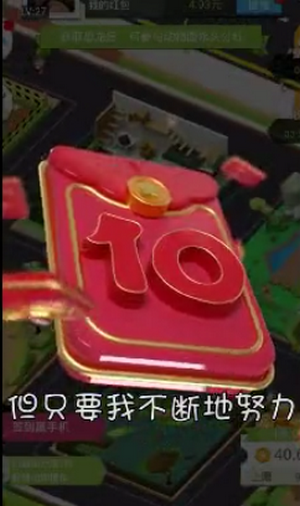 动物经纪人红包版