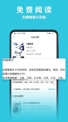 乐文小说