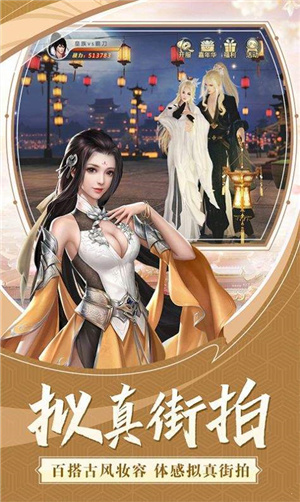 修真万万年