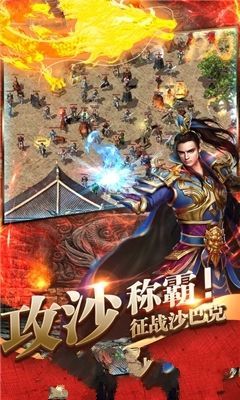 甄传奇红包版