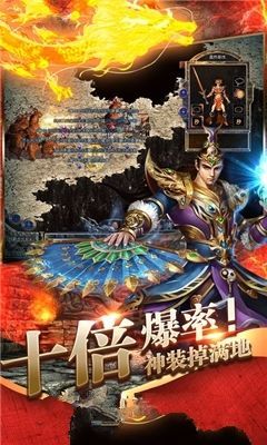 甄传奇红包版