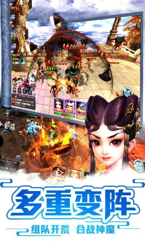 大圣伏魔录单机版