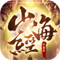 吞噬山海集