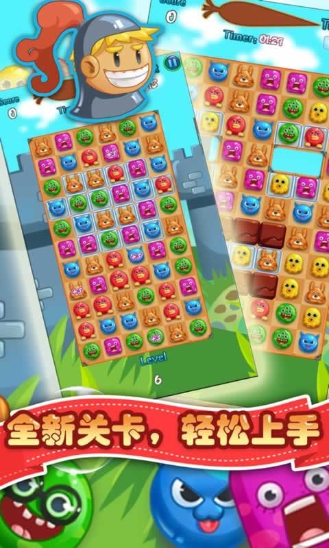 荒野消消乐红包版