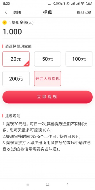 海赚资讯