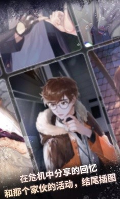 DangerousFellows（危险的家伙们中文）