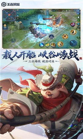 马超无限戳软件