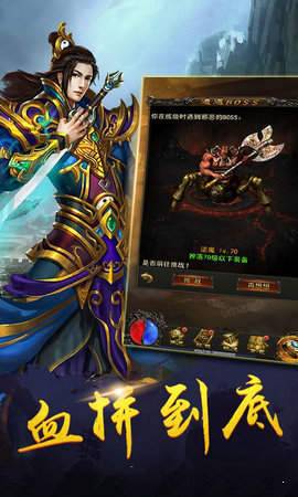 传世加强版v1.0