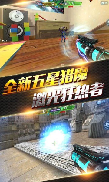 火线精英2021