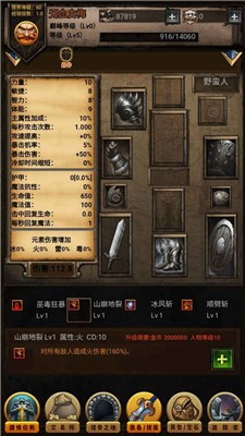 Legend of Darkness（黑暗传说）