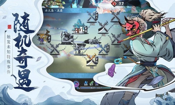 古今江湖修改版