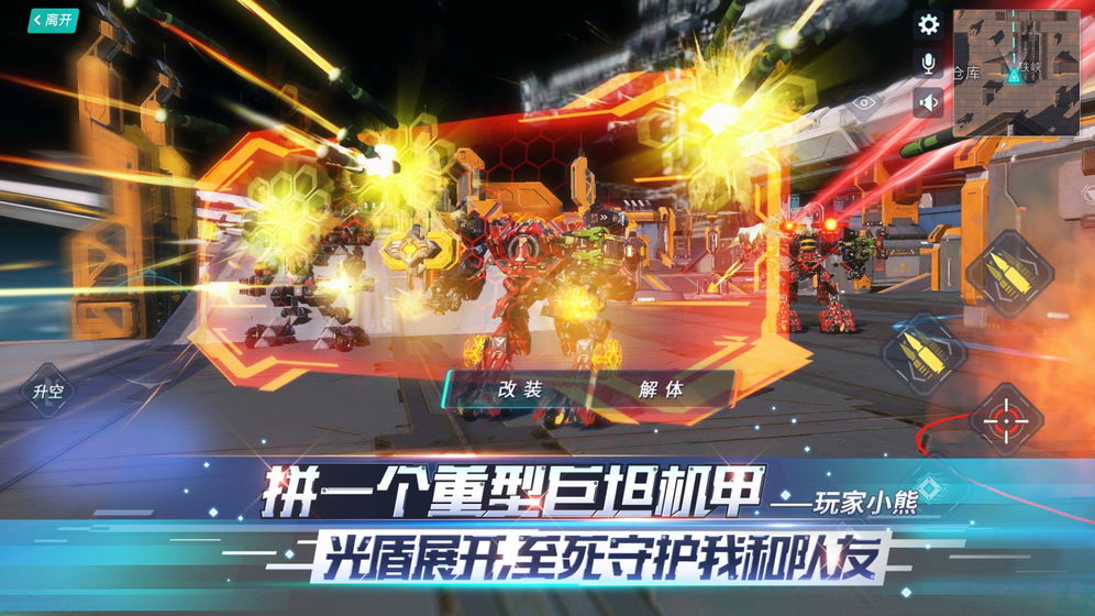 重装上阵2021