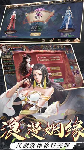武极天下