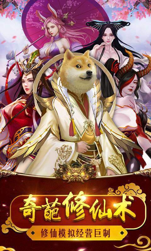新江湖侠客令渡劫版