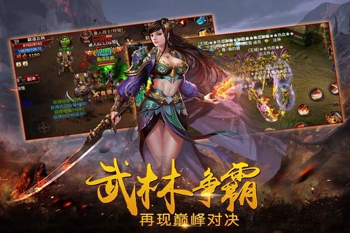 灭神单职业