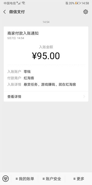 红淘客
