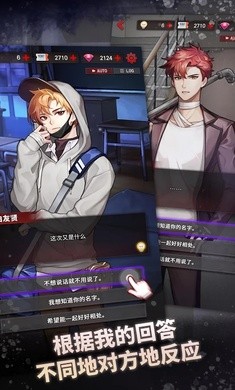 DangerousFellows（危险的家伙们中文）