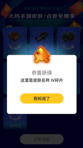 荣耀贵族