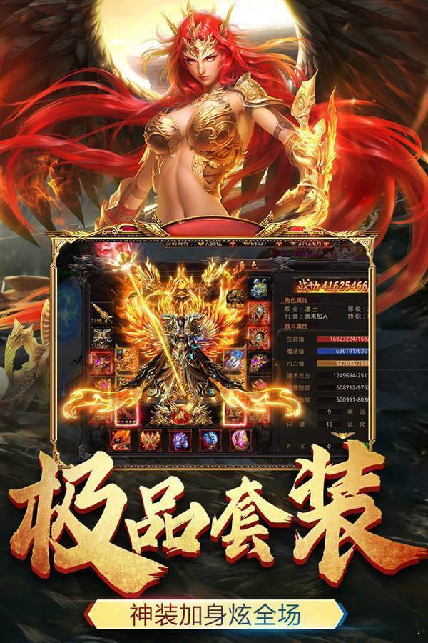 惊鸿沉默打金版