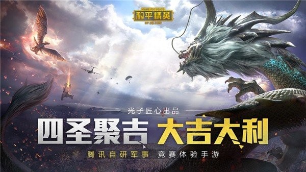 吃鸡重复名生成器