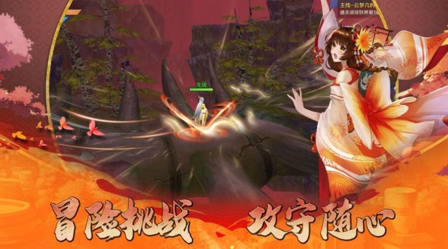 妖神赋