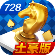 game728.net最新版
