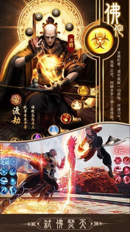 九阴绝学现金版