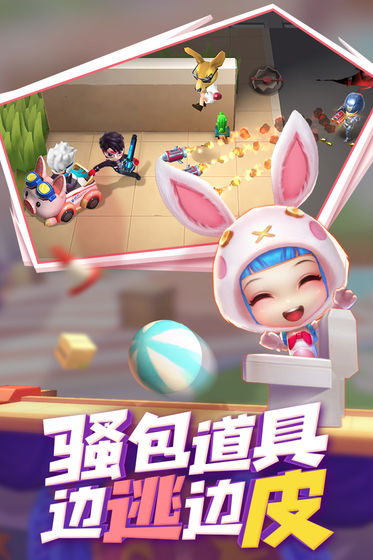 逃跑吧少年新地图